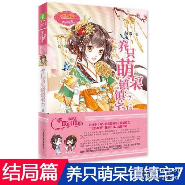 福建省教育厅公示!厦门将新增一所本科大学:厦门海洋职业大学(由厦门海洋职业技术学院升格)