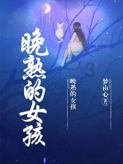 高空畅游的女孩