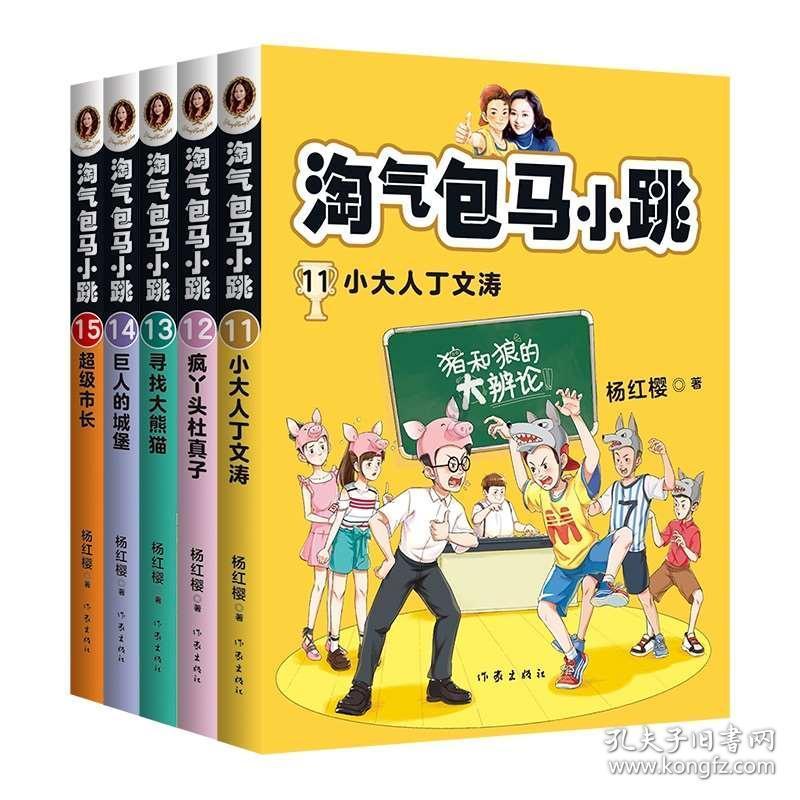 进化之地2