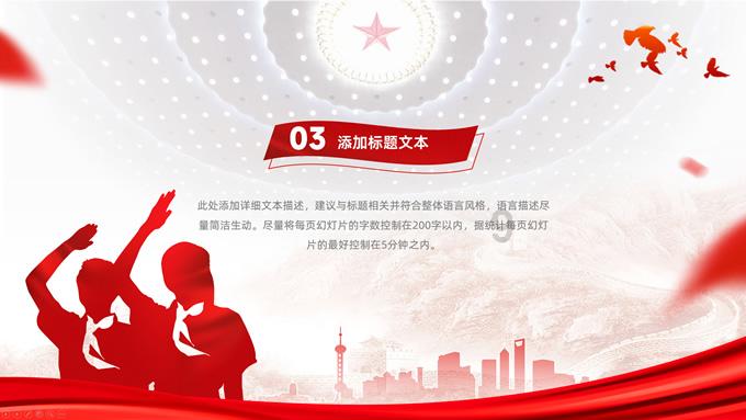 TCL雷鸟鹤7电视2024款发布