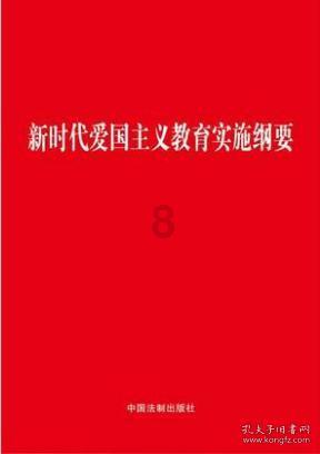 新仙剑奇侠传