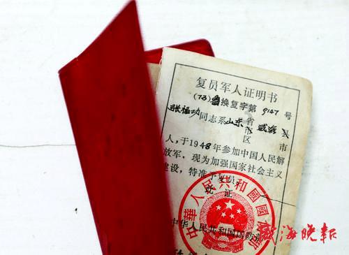 剑侠情缘2