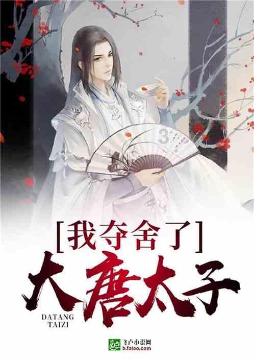 春雨直播app