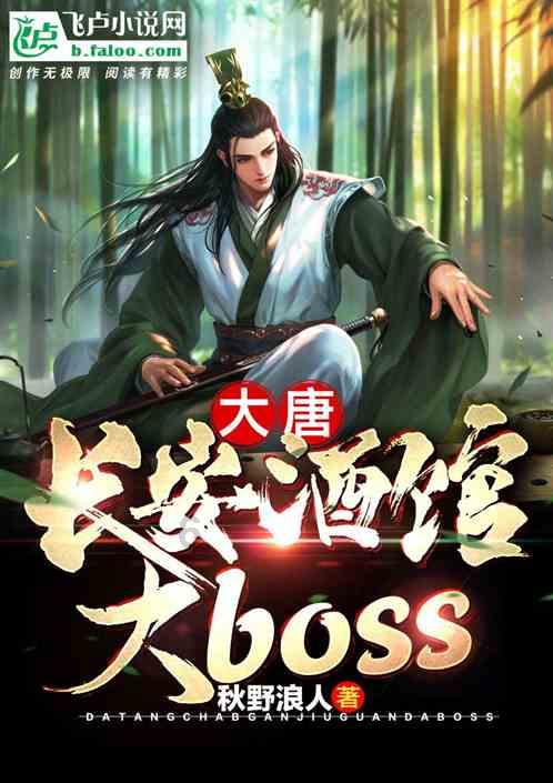 打击型教育对孩子影响有多大？游戏画面