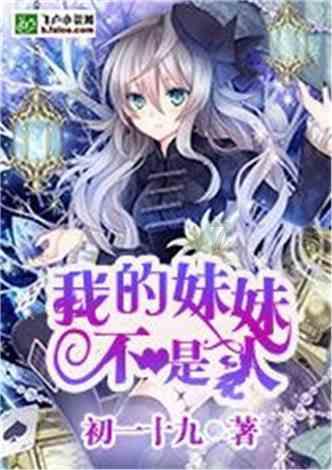 幸运女孩救援